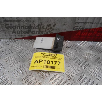 Αντίσταση Καλοριφέρ Nissan Almera N16 2000-2006 0128E08 27150 4M401 (4pins)