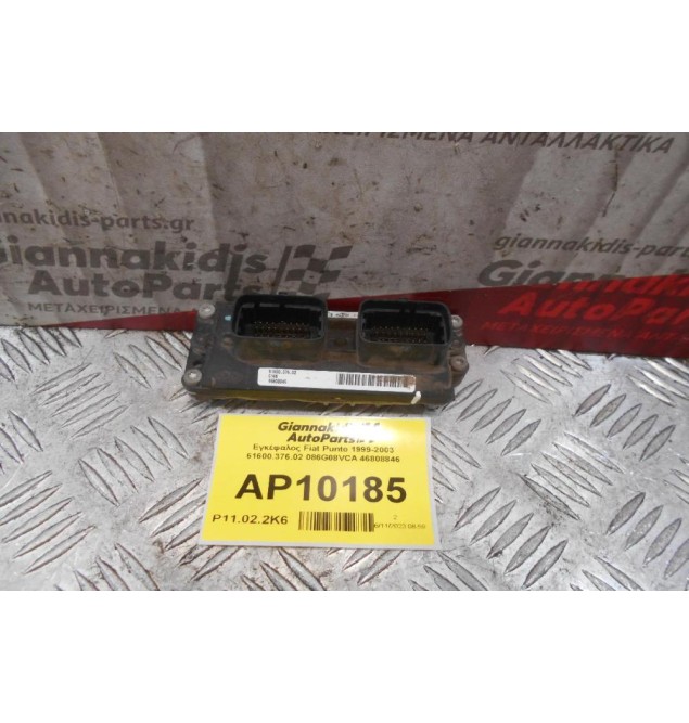 Εγκέφαλος Fiat Punto 1999-2003 61600.376.02 086G08VCA 46808846