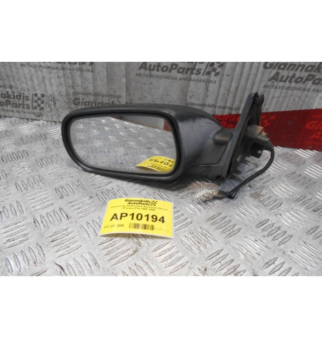 Καθρέπτης Ηλεκτρικός Αριστερός Nissan Primera P10 1990-1996 (5pins)