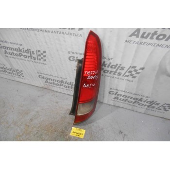 Φανάρι Πίσω Δεξί Ford Fiesta 2002-2006