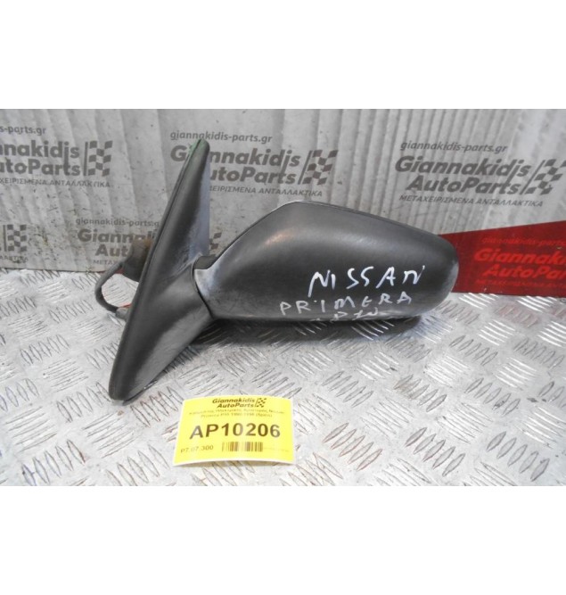 Καθρέπτης Ηλεκτρικός Αριστερός Nissan Primera P10 1990-1996 (5pins)