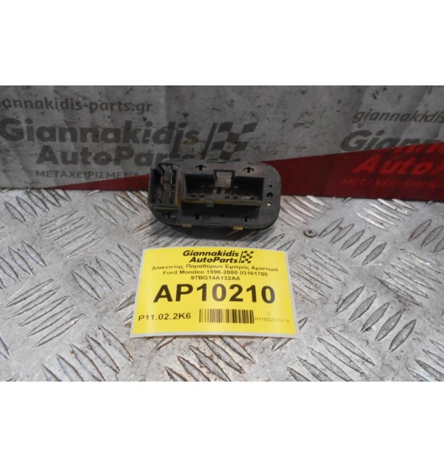 Διακόπτης Παραθύρων Εμπρός Αριστερά Ford Mondeo 1996-2000 03161700 97BG14A132AA (10+4pins)