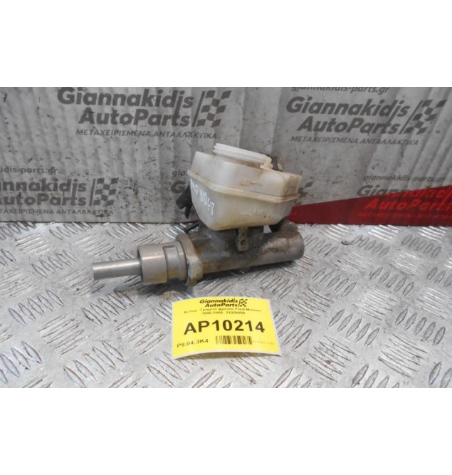 Αντλία -Τρόμπα φρένου Ford Mondeo 1996-2000  21029099