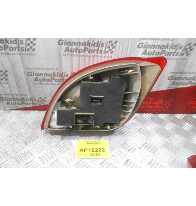 Φανάρι Πίσω Αριστερό Ford Fiesta 1996-1999