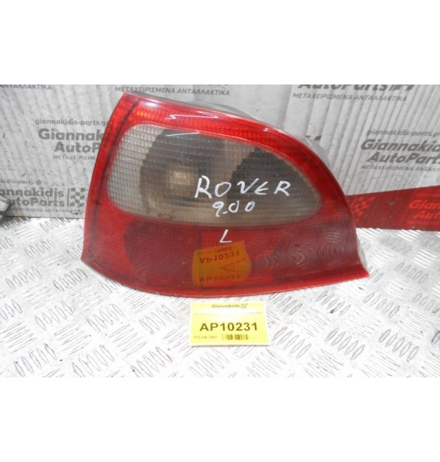 Φανάρι Πίσω Αριστερό Rover 200 1996-1999