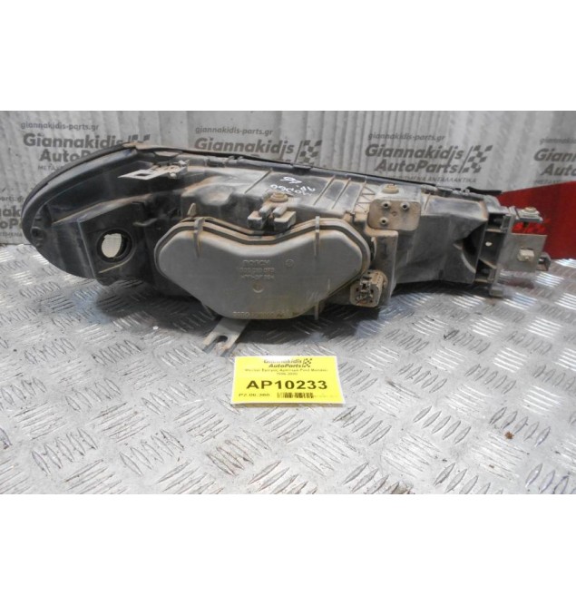 Φανάρι Εμπρός Αριστερό Ford Mondeo 1996-2000