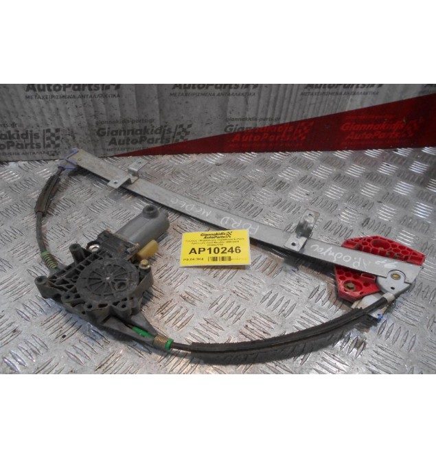 Γρύλλος - Μηχανισμός Παραθύρου Εμπρός Αριστερός Ford Mondeo 1996-2000 0130821792 (2pins)