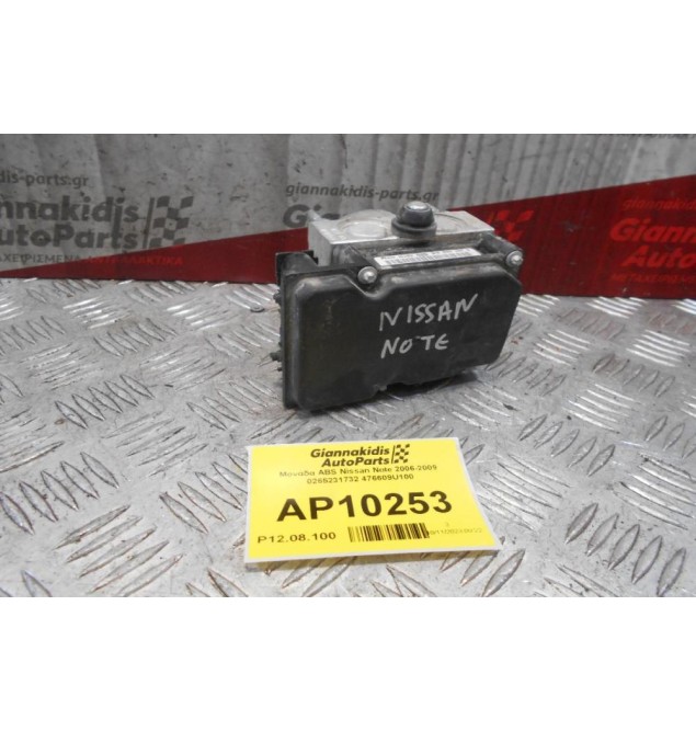 Μονάδα ABS Nissan Note 2006-2009 0265231732 476609U100