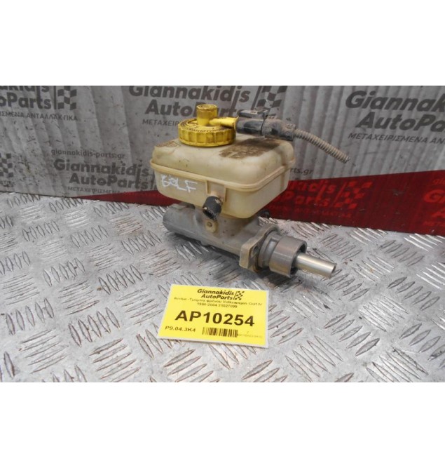Αντλία -Τρόμπα φρένου Volkswagen Golf IV 1998-2004 21027099