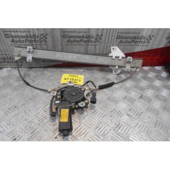 Γρύλλος - Μηχανισμός Παραθύρου Εμπρός Δεξίς Hyundai Lantra 1995-1998 0130821403 (2pins)