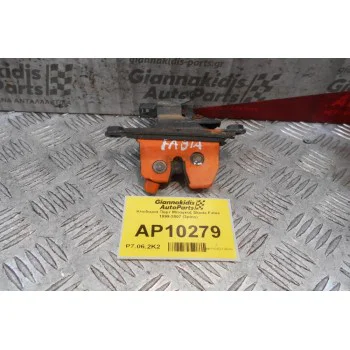 Κλειδαριά Πορτ Μπαγκαζ Skoda Fabia 1999-2007 (3pins)