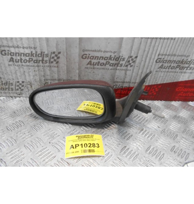 Καθρέπτης Μηχανικός Αριστερός Nissan Almera N16 2000-2002 (3door)