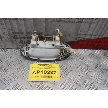 Χερούλι Εξωτερικό Εμπρός Δεξί Hyundai Lantra 1995-1998