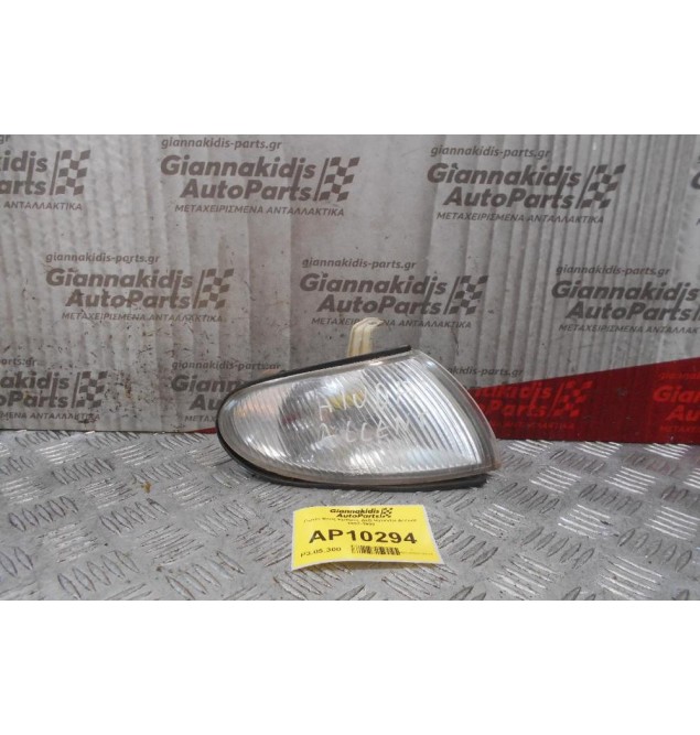 Γωνία Φλας Εμπρός Δεξί Hyundai Accent 1997-1999
