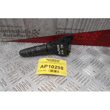 Διακόπης Φώτων / Φλας Nissan Almera N16 2000-2006  25540 AV620 (12+7pins) (3door)