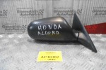 Καθρέπτης Ηλεκτρικός δεξις Honda Accord 1992-1995  (3pins)