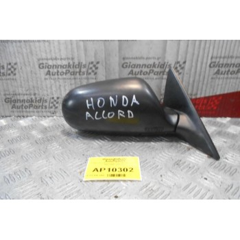 Καθρέπτης Ηλεκτρικός δεξις Honda Accord 1992-1995  (3pins)