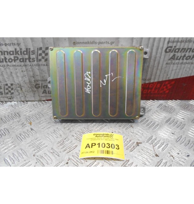 Εγκέφαλος Honda Accord 1992-1995 37820-PT5-X01 360-301376