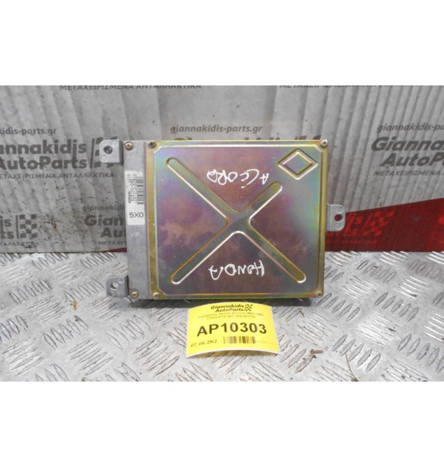 Εγκέφαλος Honda Accord 1992-1995 37820-PT5-X01 360-301376