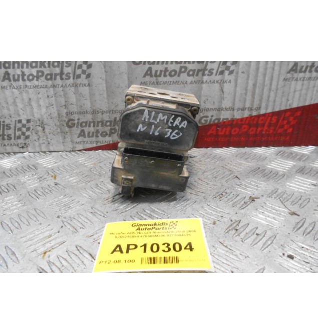 Μονάδα ABS Nissan AlmeraN16 2000-2006 0265216899 476605M306 0273004635