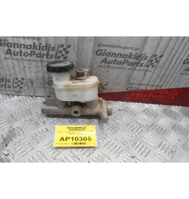 Αντλία -Τρόμπα φρένου Nissan AlmeraN16 2000-2006 22157879  (2pins)