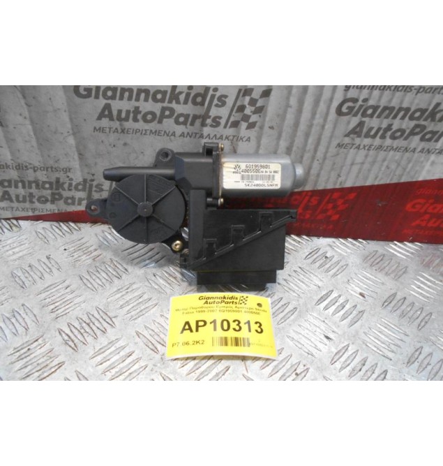 Μοτέρ Παραθύρου Εμπρός Αριστερό Skoda Fabia 1999-2007 6Q1959801 400550E
