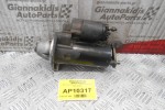 Μίζα Audi A4 2001-2005 0001107054 5701010013