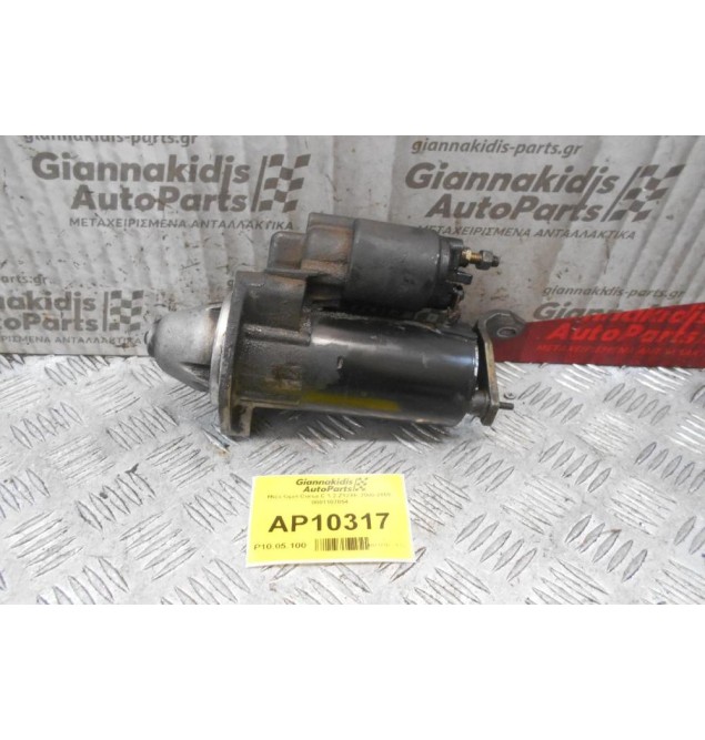 Μίζα Audi A4 2001-2005 0001107054 5701010013