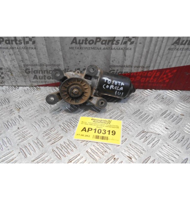 Μοτέρ  Υαλοκαθαριστήρων Εμπρος Toyota Corolla 101 1992-1996 85110-12810 1591007642 (5pins)