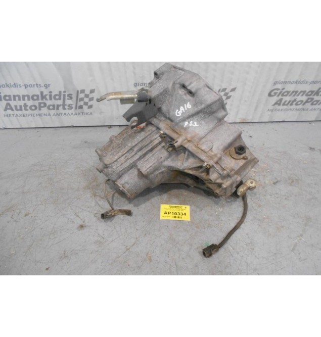 Κιβώτιο Ταχυτήτων / Σασμάν Nissan Primera GA16 P11 1996-1999