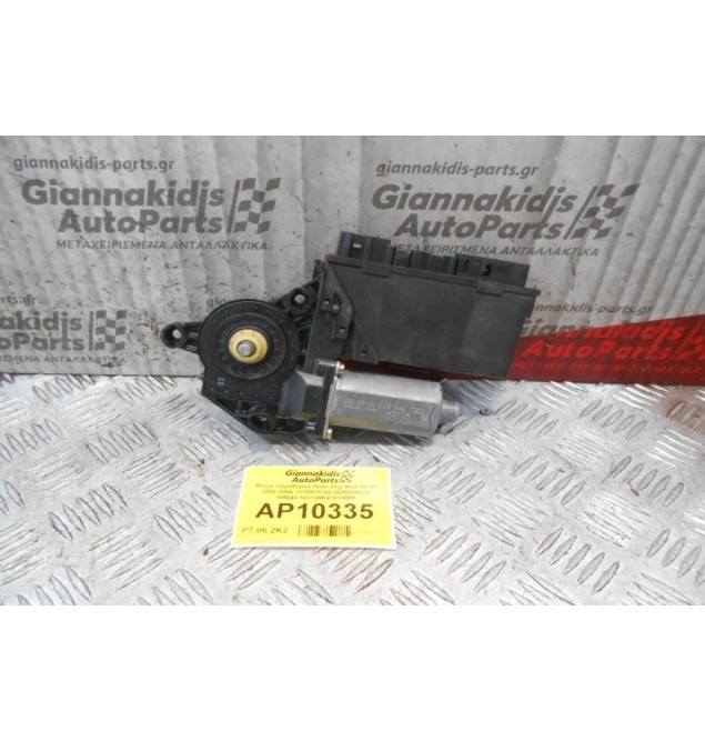 Μοτέρ Παραθύρου Πίσω Δεξί Audi A4 B6 2000-2004  0130821766 8E0959802A 105849-103 5WK47011BBF
