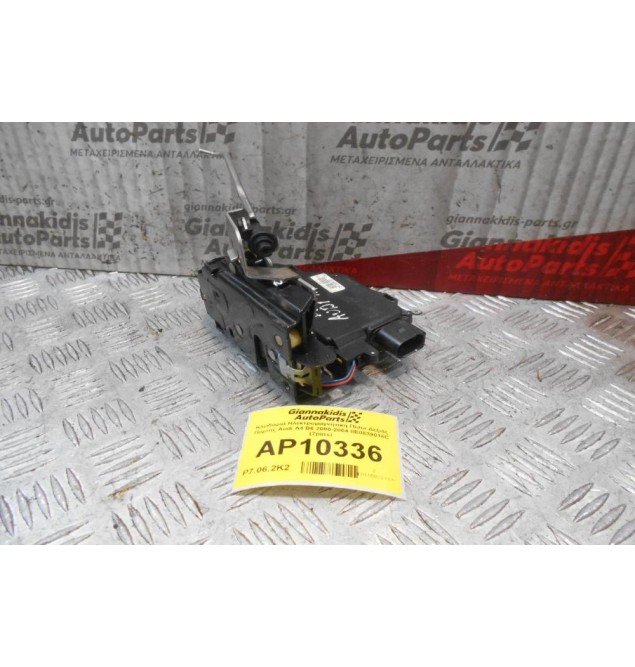 Κλειδαριά Ηλεκτρομαγνητική Πίσω Δεξιάς Πόρτας Audi A4 B6 2000-2004 8E0839016C (7pins)