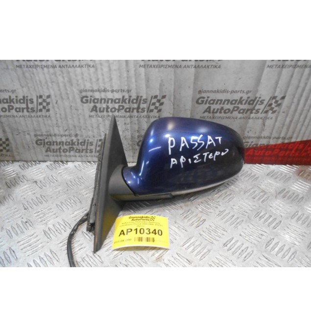 Καθρέπτης Ηλεκτρικός Αριστερός Volkswagen Passat 2000-2005  010781 (6pins)