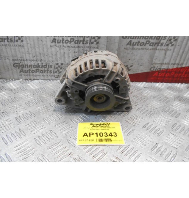 Δυναμό Opel Corsa C Z12 2000-2006 0124415023 24437120