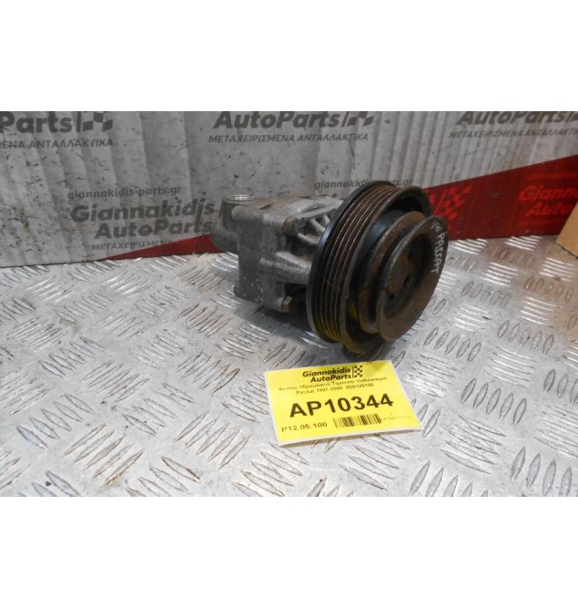 Αντλία Υδραυλικού Τιμονιού Volkswagen Passat 1997-2000  8D0145156
