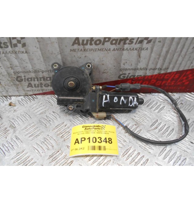 Μηχανισμός Παραθύρου Αρριστερα  Honda Accord 1992-1995  98810-29010