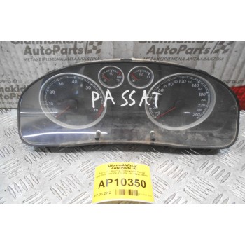 Καντράν - Κοντέρ Volkswagen Passat 2000-2005  100204 110.080.197 VWZ7Z0D921