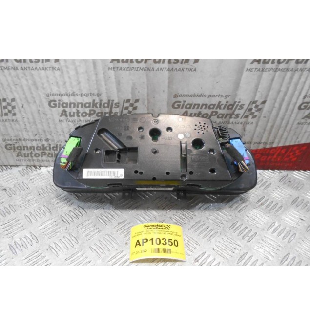 Καντράν - Κοντέρ Volkswagen Passat 2000-2005  100204 110.080.197 VWZ7Z0D921