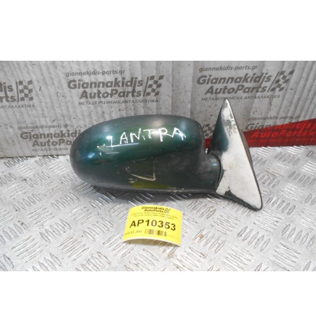 Καθρέπτης Ηλεκτρικός Καθρέφτες Δεξις Hyundai lantra 1995-1998 (3pins)