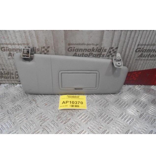 Σκιάδιο Οδηγου Opel Corsa D 2006-2015