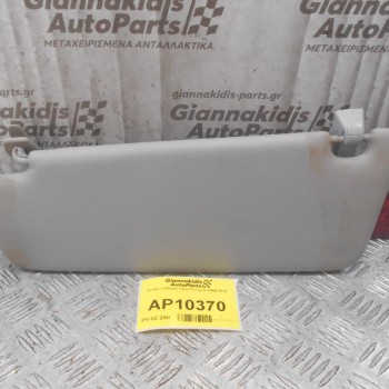 Σκιάδιο Οδηγου Opel Corsa D 2006-2015