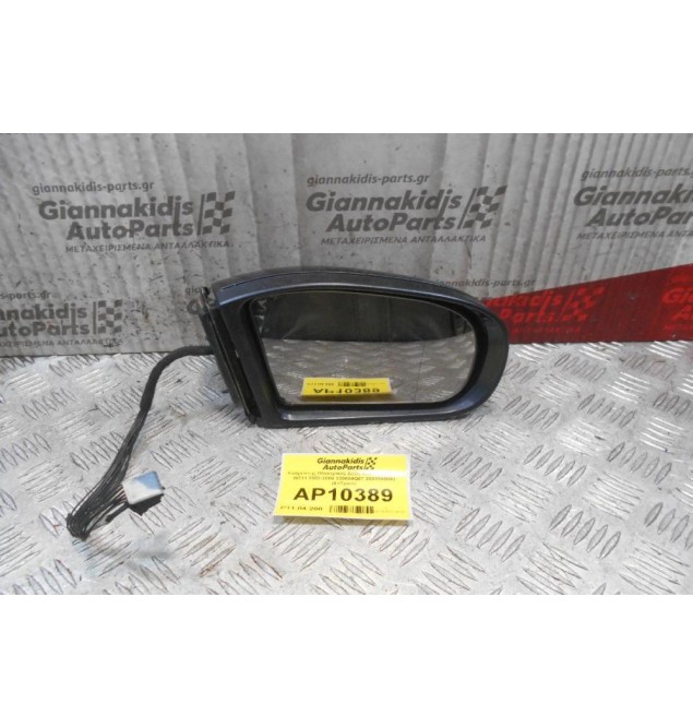 Καθρέπτης Ηλεκτρικός Δεξις Mercedes-Benz W211 2002-2009  2038108093 (6+7pins)