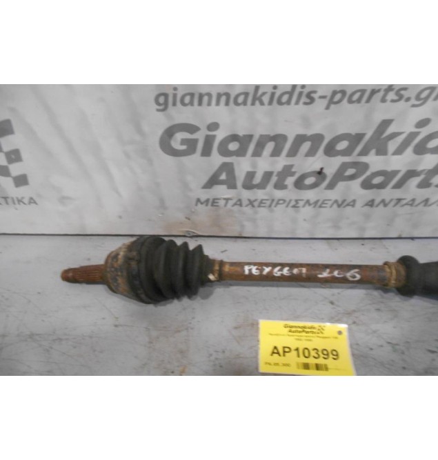 Ημιαξόνιο Αριστερο κοντο Peugeot 106 1992-1995