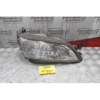 Φανάρι Εμπρός Δεξι Opel Vectra B 1999-2002 (ΜΙΚΡΟ ΣΠΑΣΙΜΟ ΣΤΗΝ ΒΑΣΗ)