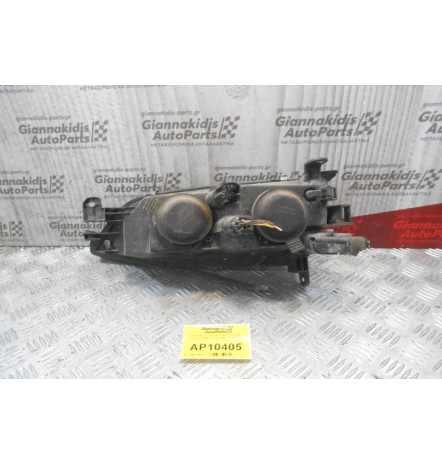 Φανάρι Εμπρός Δεξι Opel Vectra B 1999-2002 (ΜΙΚΡΟ ΣΠΑΣΙΜΟ ΣΤΗΝ ΒΑΣΗ)