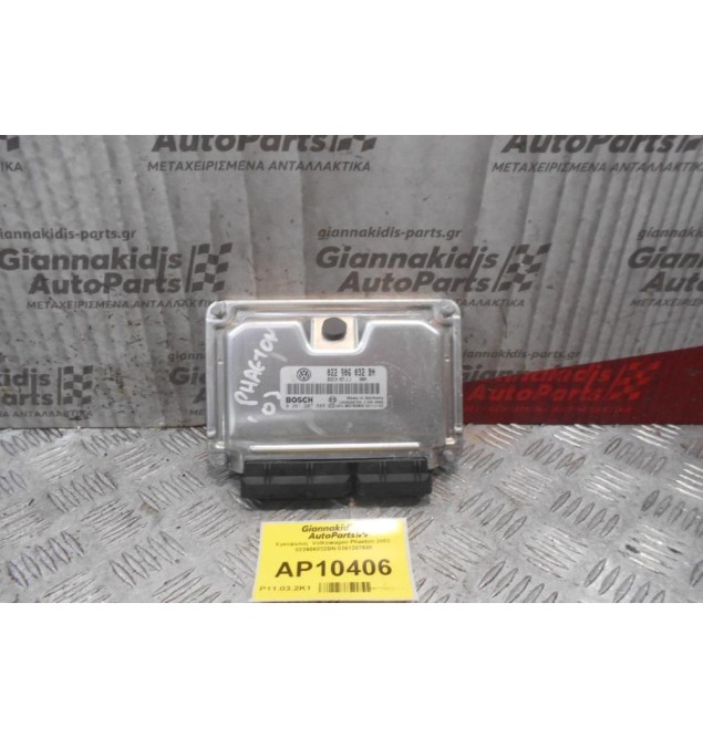 Εγκέφαλος  Volkswagen Phaeton 2003  022906032BN 0261207688