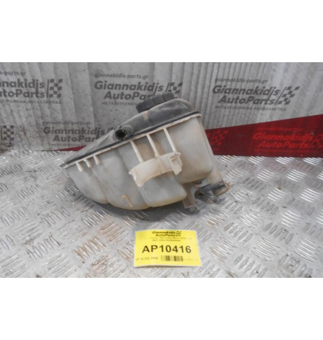 Δοχείο Ψυγειου Mercedes-Benz W203  200 2001-2004 2035000049
