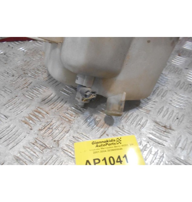 Δοχείο Ψυγειου Mercedes-Benz W203  200 2001-2004 2035000049