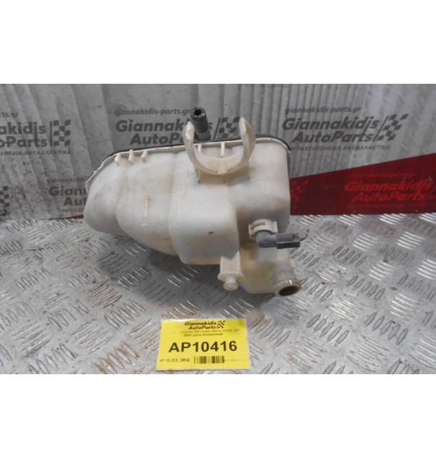 Δοχείο Ψυγειου Mercedes-Benz W203  200 2001-2004 2035000049