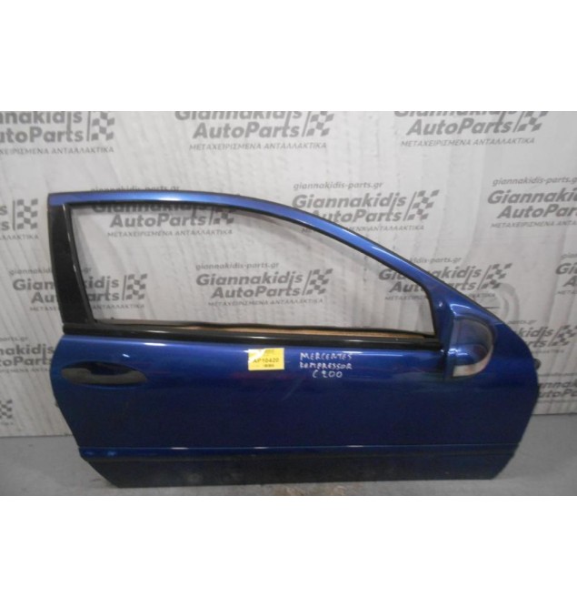 Πόρτα Δεξια Mercedes-Benz W203 Coupe  2001-2004 (ΧΩΡΙΣ ΤΖΑΜΙ)